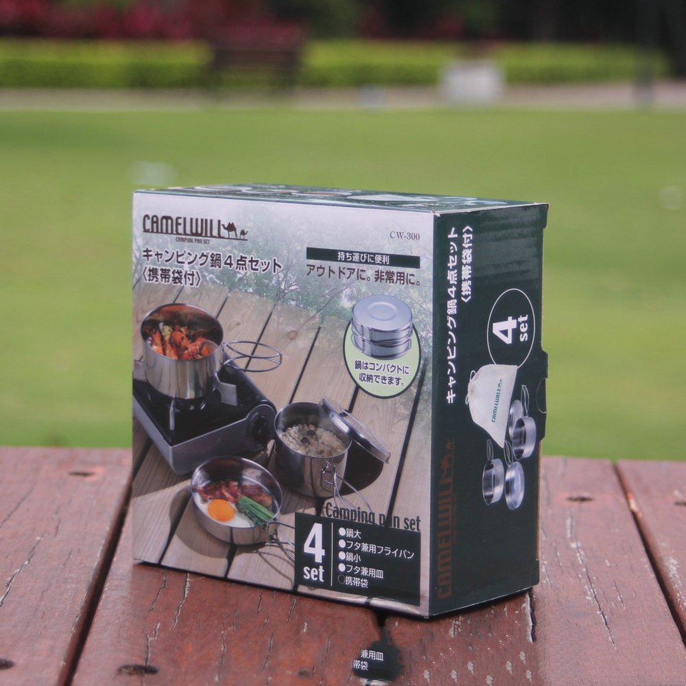 Outdoor Stainless Steel Cookware Set